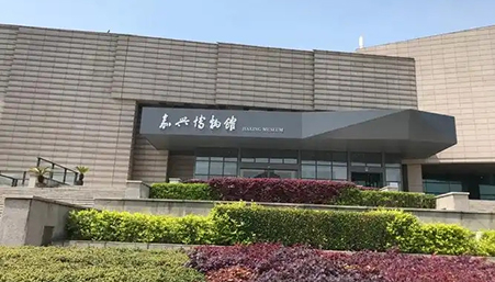 嘉兴博物馆